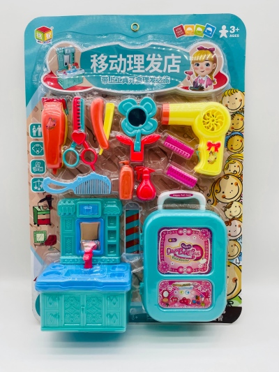 8873移动理发店套装玩具-48/件八B43-4-上