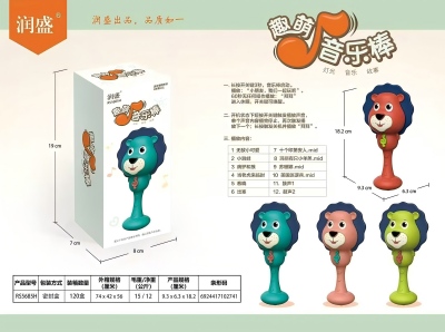 RS5685H趣萌音乐棒儿童玩具 120/件八B43-3-上