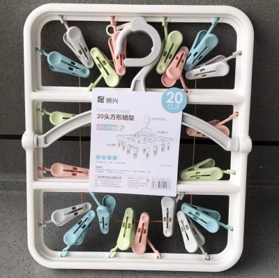 818方形衣架小型晒架子袜子夹子 200/件