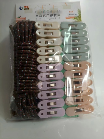 702-22多彩实用晾衣架+粗绳 48/件