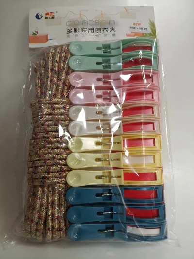 806-12多彩实用晾衣架+粗绳 44/件