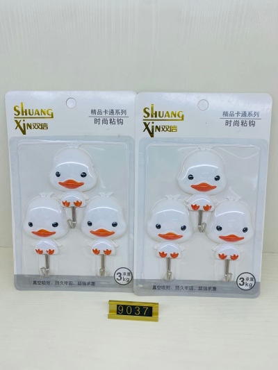 9037强力粘胶墙壁挂钩承重无痕免打孔粘钩 160/箱八B8-3-4-2