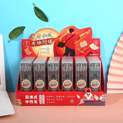 HP-B001考神附体四支装（黑）864/箱