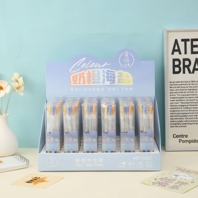 HP-0237奶橙海盐三支装中性笔 864/箱