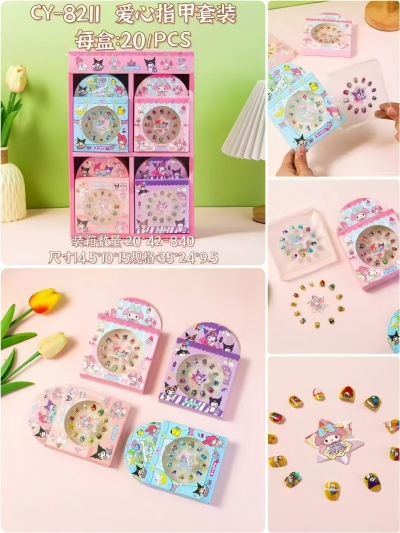 （840/箱）CY-8211爱心指甲套装 20/pcs八B23-2-3