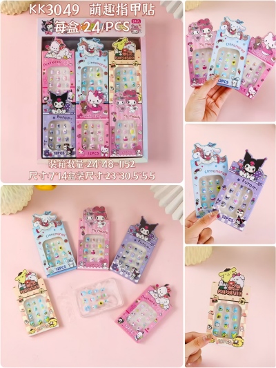（1152/箱）KK3049萌趣指甲贴 24/pcs八B2-4-2
