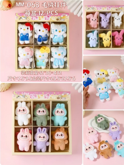 （432/箱）MM-068毛绒挂件 12/pcs