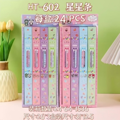 （1536/箱）HT-602星星条 24/pcs
