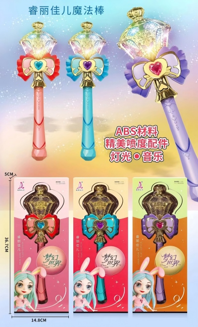 5510女孩灯光音乐魔法棒 96/箱八B21-4-2