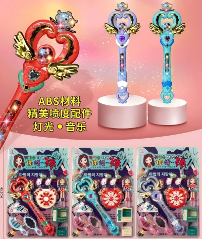 5502女孩魔法棒饰品套装 60/箱八B3-2-上