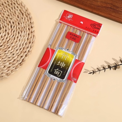 0451十双坤甸筷防滑竹木筷子无漆碳化火锅筷八B26-3-1