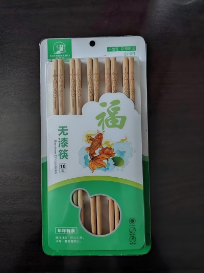 （炭）2165十双印花无漆筷八B14-1-1