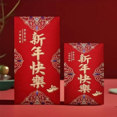 （6支装）新款高档烫金婚庆硬纸婚礼加厚红包