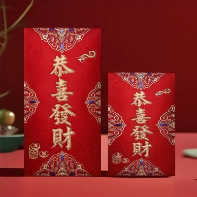 （6支装）新款高档烫金婚庆硬纸婚礼加厚红包