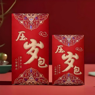 （6支装）新款高档烫金婚庆硬纸婚礼加厚红包