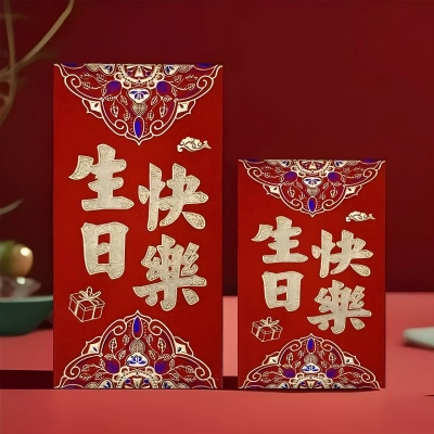 （6支装）新款高档烫金婚庆硬纸婚礼加厚红包