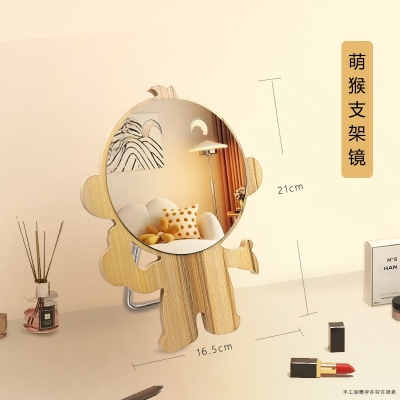237萌猴支架化妆镜可折叠家用女生卧室台式桌面镜 60/箱八A8-1-3