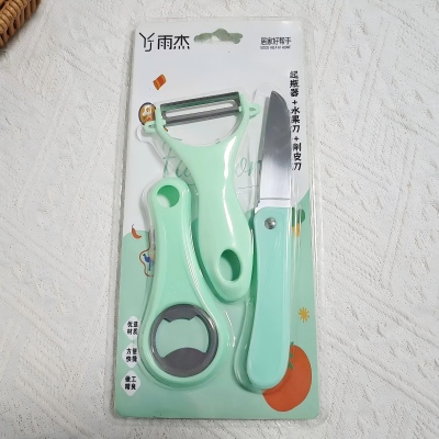 YJ-607启瓶器+水果刀+削皮刀套装组合 180卡/件八A8-3-2