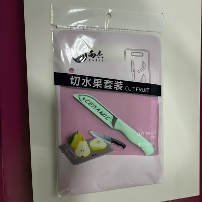 8572厨房小工具菜板+水果刀套装 150/件八A4-2-2