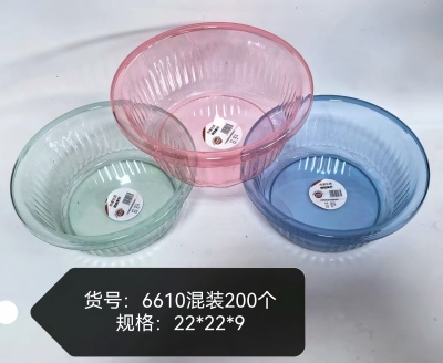 6610塑料洗脸盆家用透明洗衣服盆子学生宿舍洗脸盆 200/件八B28-3-1