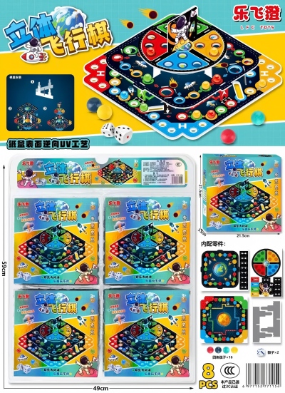 375-25A桌面游戏系列立体飞机棋套装 96/箱八B31-3-上