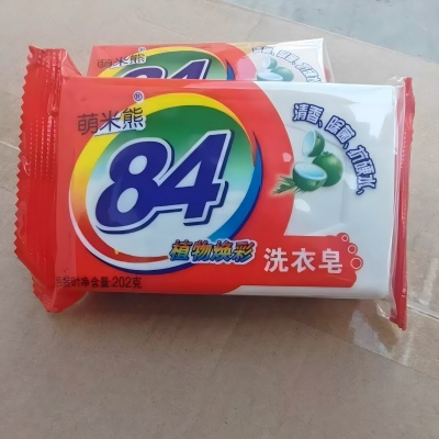 （白）肥皂透明皂 去渍去污洗衣皂 48个/件八B33-1-2