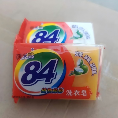 肥皂透明皂 去渍去污洗衣皂 48个/件八B35-2-4
