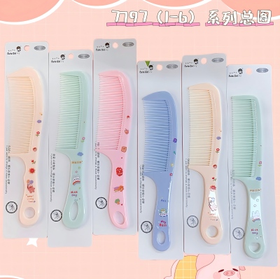 7797-1-6系列梳子盘发密齿梳女童刘海卡通梳 20/包八C1-2-4