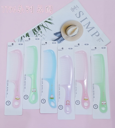 7796-1-6系列梳子盘发密齿梳女童刘海卡通梳 20/包八C1-2-4