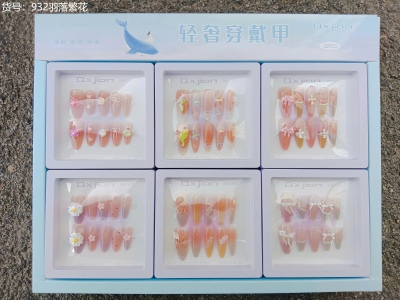 932羽落繁花穿戴甲指甲贴秋冬氛围立体美甲贴手工穿戴甲 600/件