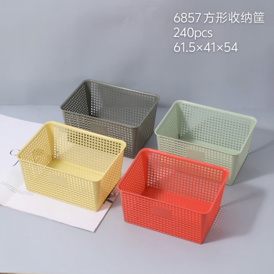 6857方形格子收纳筐 240/件