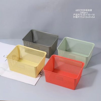 6857格子收纳筐 240/件