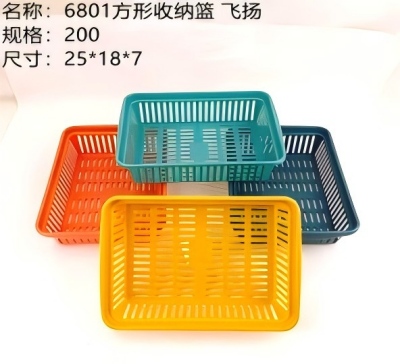 6801方形竖格收纳筐 200/件