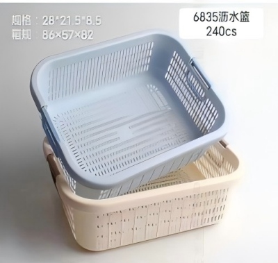 6835方形沥水篮 160/件