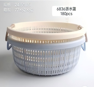6836圆形沥水篮 180/件