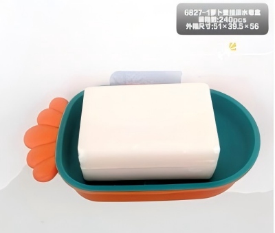 6827-（1个装）壁挂皂盒浴室卫生间肥皂盒 240/箱