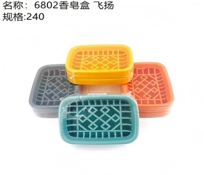 6802沥水皂盒卫生间置物皂盒 240/箱