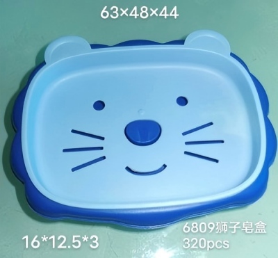 6809-（1个装）狮子沥水皂盒 320/箱