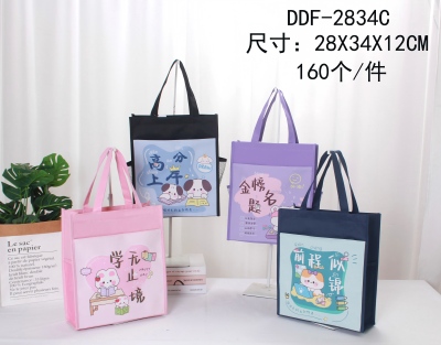 DDF-2834C新款卡通手提作业书袋大容量多功能美术包补课包160/件
