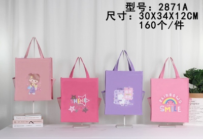 2871A新款卡通手提作业书袋大容量多功能美术包补课包160/件