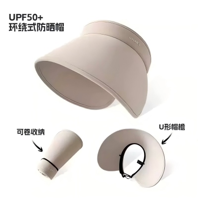 UPF50+防晒帽女款防紫外线夏季加大帽檐空顶遮阳帽