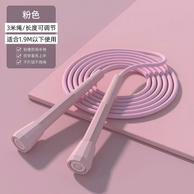 儿童六角杆运动跳绳幼儿园学生中考跳绳竞速健身跳绳八B40-3-2