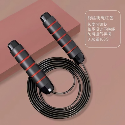 钢丝负重跳绳健身减肥减脂运动专用学生中考成人专业训练轴承跳绳八B37-2-3