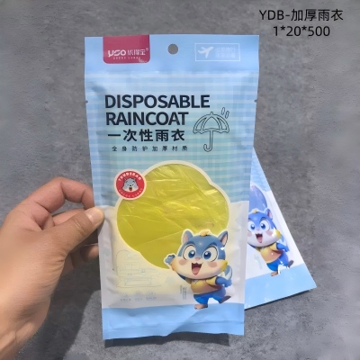 20g加厚一次性雨衣 600/箱