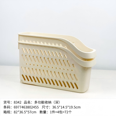 YDL-8342多功能收纳（深） 72/件