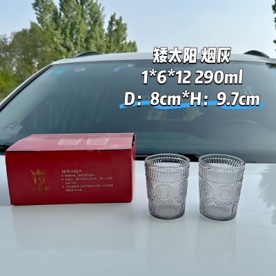 烟灰色矮太阳花透明玻璃水杯ins风咖啡冷饮杯 72/件八B36-3-1