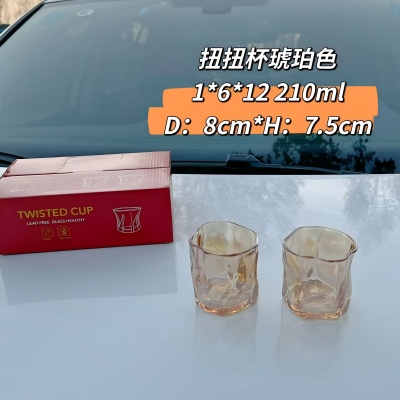 琥珀色扭扭杯透明玻璃水杯咖啡冷饮杯 72/件八B43-4-1
