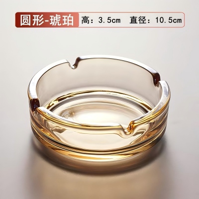 万宝路琥珀色玻璃烟灰缸创意水晶客厅办公室烟缸 72/件八B32-3-1