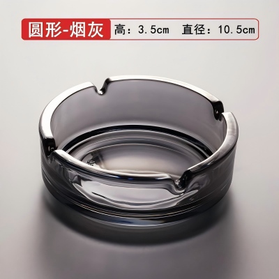 万宝路烟灰色玻璃烟灰缸创意水晶客厅办公室烟缸 72/件八B32-3-1