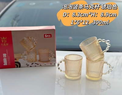 琥珀色泡泡竖条马克杯玻璃饮水杯 72/件八B36-1-1